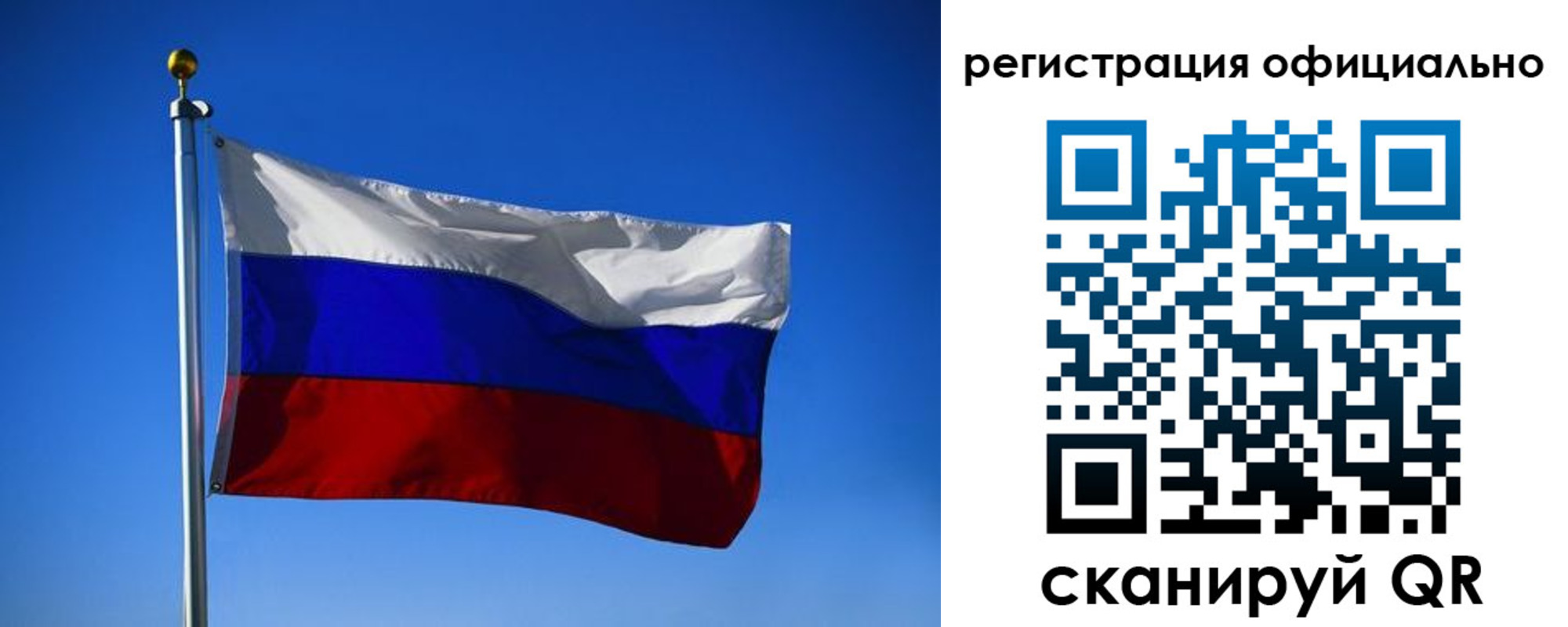 временная регистрация гарантия в Горнозаводске