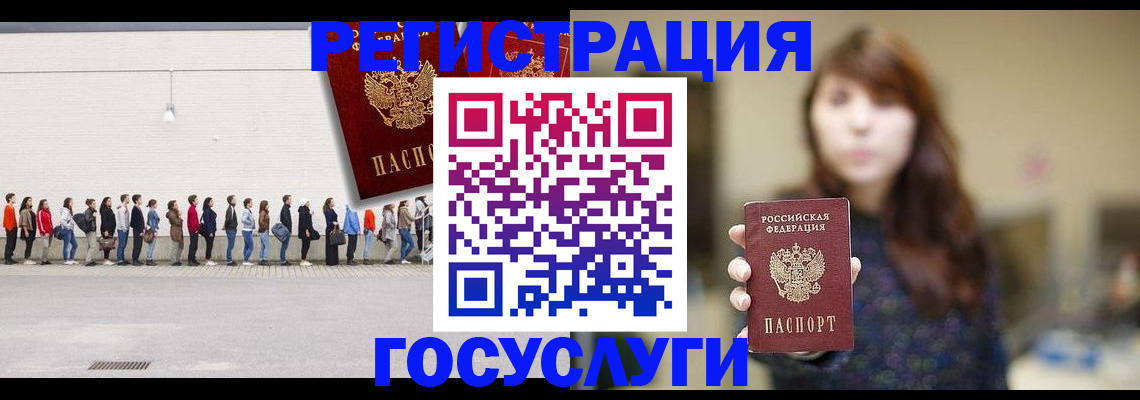 прописка поиск в Горнозаводске